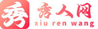 xiuren秀人网 - 秀人网全集|最新众筹秀人网嫩模视频|xiuren秀人网写真集|秀人网网址